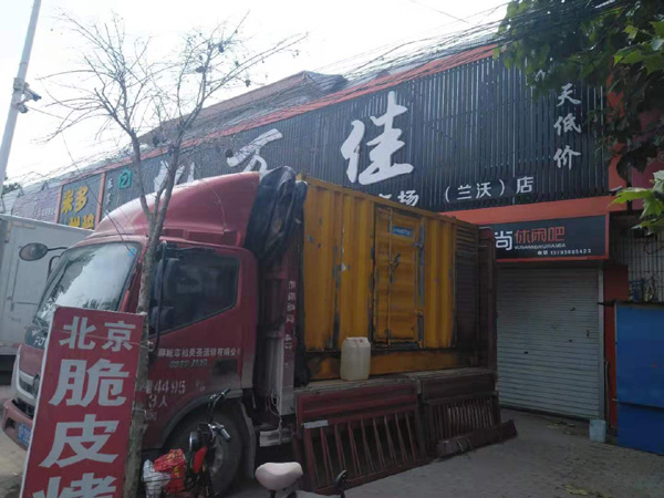 杜集租赁发电机-柴油发电机组在火车站的应用 